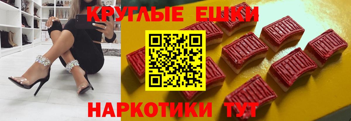 Гуково  Экстази Punisher  ЭКСТАЗИ  Вход с VPN 