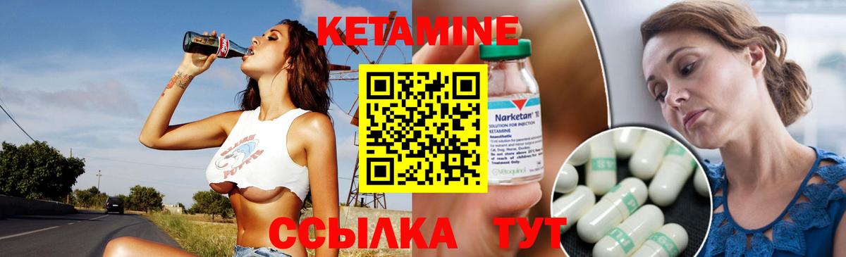 Гуково  Кетамин VHQ  hydra онион  это Telegram  КЕТАМИН ketamine  Вход с VPN 