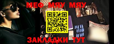 мефедрон VHQ Гай