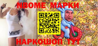 PSILOCYBIN Гатчина