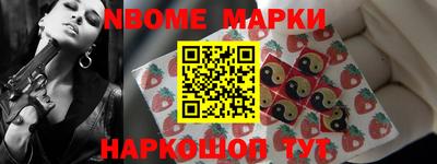 мефедрон VHQ Гай