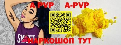PSILOCYBIN Гатчина