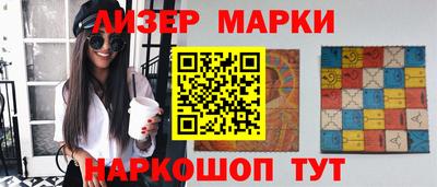 PSILOCYBIN Гатчина