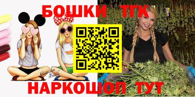 PSILOCYBIN Гатчина