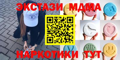 PSILOCYBIN Гатчина