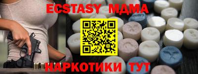 PSILOCYBIN Гатчина