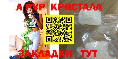 мефедрон VHQ Гай