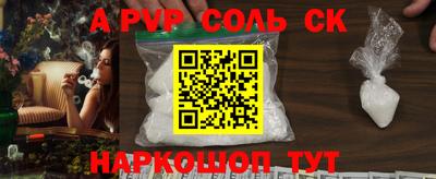 PSILOCYBIN Гатчина