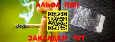 мефедрон VHQ Гай