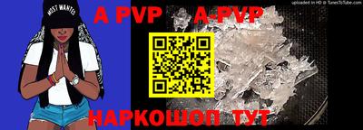 мефедрон VHQ Гай