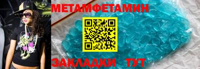 мефедрон VHQ Гай