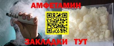 PSILOCYBIN Гатчина