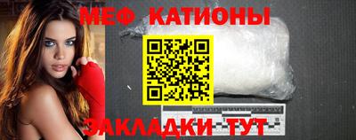 мефедрон VHQ Гай