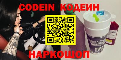 мефедрон VHQ Гай