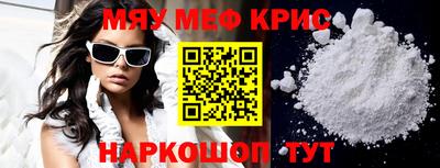 PSILOCYBIN Гатчина