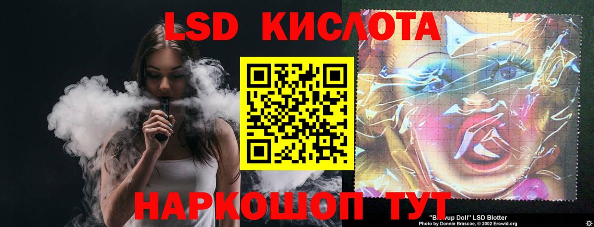 Амфетамин Гуково