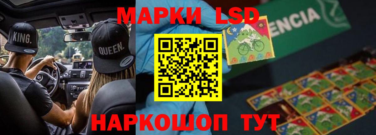 Гуково  KRAKEN tor  Вход с VPN  LSD-25 экстази кислота 
