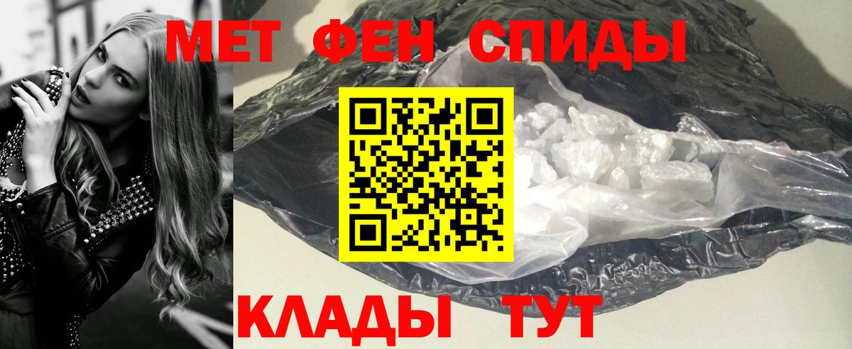 Гуково  Метамфетамин витя  Вход с VPN 
